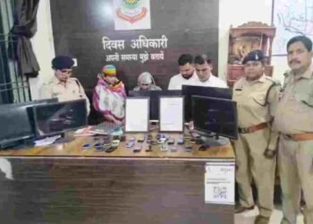 बिलासपुर में फर्जी मैरिज ब्यूरो का भंडाफोड़, 4 आरोपी गिरफ्तार