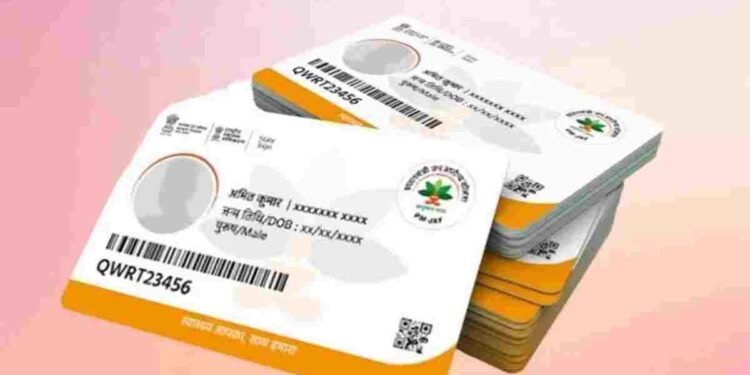 CG NEWS: आयुष्मान योजना में बड़ी कार्रवाई, 59 अस्पताल सूची से बाहर, कई पर भुगतान भी रोका गया