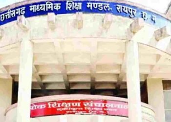 CG NEWS- छात्रों के लिए खुशखबरी: अप्रैल में आएगा 10वीं-12वीं का रिजल्ट, माशिम की तैयारी पूरी