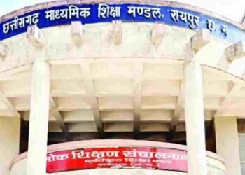 CGBSE Result 2026: इसी हफ्ते आएगा 10वीं-12वीं का रिजल्ट, एक साथ घोषित होंगे नतीजे