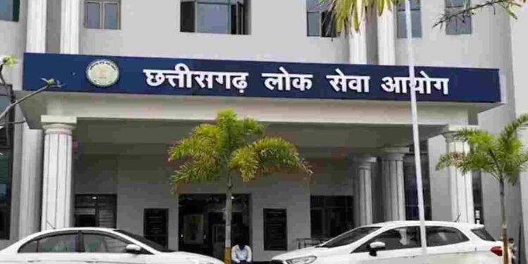 छत्तीसगढ़ PSC मेंस परीक्षा के लिए नोटिफिकेशन जारी, 1 अप्रैल से आवेदन शुरू
