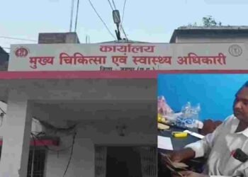 जशपुर में रिश्वतखोरी का खुलासा: मेडिकल बिल पास कराने के नाम पर ड्रेसर निलंबित, वीडियो वायरल
