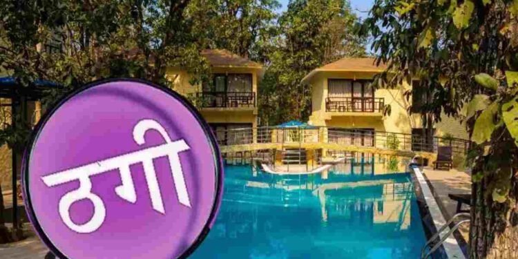 रायपुर में कान्हा किसली रिसॉर्ट ठगी का मामला: पुलिस ने बिल्डर और साथी को गिरफ्तार कर एक दिन की रिमांड में लिया