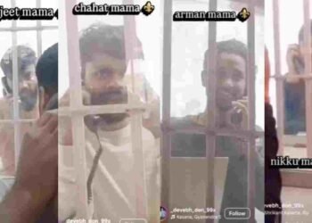 बिलासपुर सेंट्रल जेल से वायरल हुआ वीडियो: कैदियों की रीलबाजी से सुरक्षा व्यवस्था पर उठे सवाल