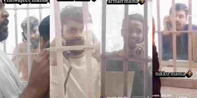 बिलासपुर सेंट्रल जेल से वायरल हुआ वीडियो: कैदियों की रीलबाजी से सुरक्षा व्यवस्था पर उठे सवाल