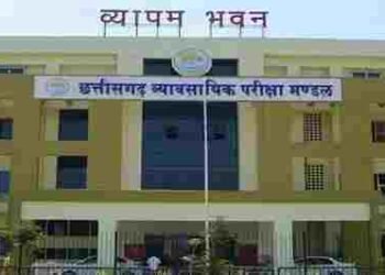 छत्तीसगढ़ व्यापमं का बड़ा फैसला: बढ़ती गर्मी को देखते हुए परीक्षा समय बदला, अब सुबह इतने बजे से होंगी परीक्षाएं