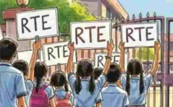 CG NEWS- RTE नियमों की अनदेखी पड़ेगी भारी, बच्चों को प्रवेश न देने वाले निजी विद्यालयों की मान्यता होगी रद्द