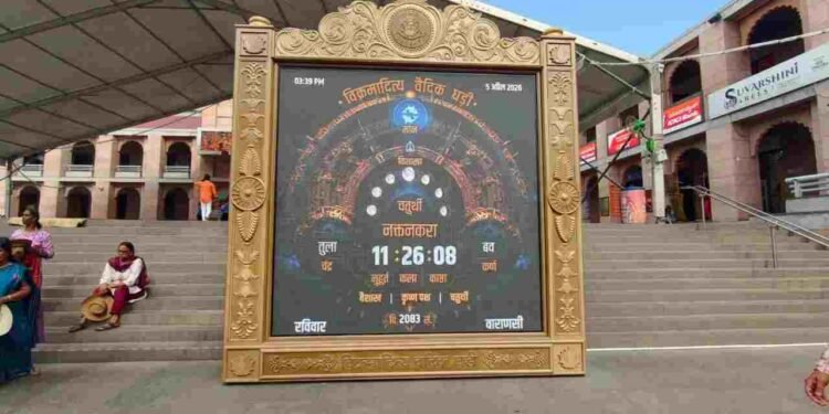 शुभ और अशुभ समय का देती है संकेत…काशी में लगी ये ‘जादुई’ घड़ी है खास