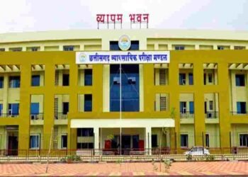 छत्तीसगढ़ में ‘व्यापमं’ का दौर खत्म: अब ‘कर्मचारी चयन मंडल’ करेगा सरकारी भर्तियां; नई व्यवस्था लागू
