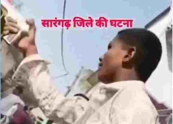 सारंगढ़ में शादी समारोह में हंगामा: दूल्हे की गाड़ी रोककर नकली बंदूक से धमकाने का वीडियो वायरल