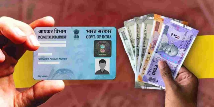PAN नहीं तो नहीं खरीद पाएंगे ये सामान, जान लीजिए इनकम टैक्स का ये नियम
