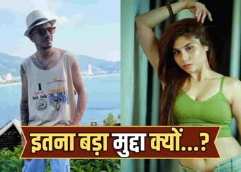 Taniya Chahal Controversy: वीडियो डिलीट कर दें… युजवेंद्र चहल की टीम ने तानिया चटर्जी से की रिक्वेस्ट, 3 साल से कर रहे थे मैसेज