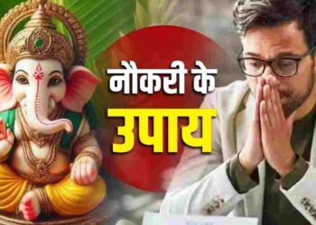 नौकरी में आ रही हैं बाधाएं? करें विकट संकष्टी चतुर्थी पर ये उपाय