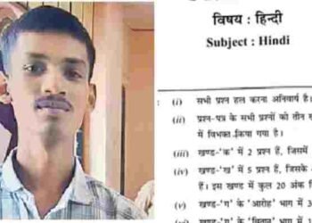 12वीं हिंदी पेपर वायरल मामला: NSUI कार्यकर्ता वेणु जंघेल गिरफ्तार