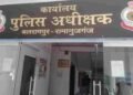 बलरामपुर में दर्दनाक सड़क हादसा: ट्रक की चपेट में आने से डिलीवरी बॉय की मौत