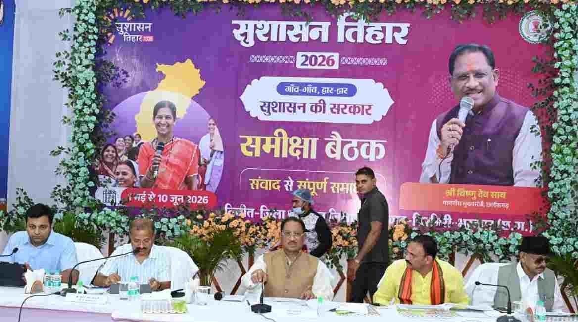 सुशासन तिहार में CM साय का बड़ा एक्शन, खाद वितरण गड़बड़ी पर 2 अधिकारी निलंबित