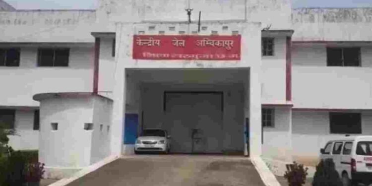 CG NEWS- सेंट्रल जेल के सजायाफ्ता कैदी की इलाज के दौरान मौत, उल्टी-दस्त की थी शिकायत