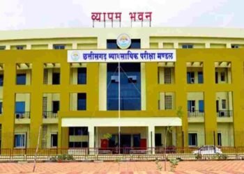 सरकारी नौकरी: छत्तीसगढ़ व्यापम ने ‘सब ऑडिटर’ के पदों पर निकाली भर्ती, आवेदन प्रक्रिया शुरू