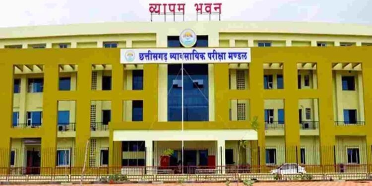 सरकारी नौकरी: छत्तीसगढ़ व्यापम ने ‘सब ऑडिटर’ के पदों पर निकाली भर्ती, आवेदन प्रक्रिया शुरू