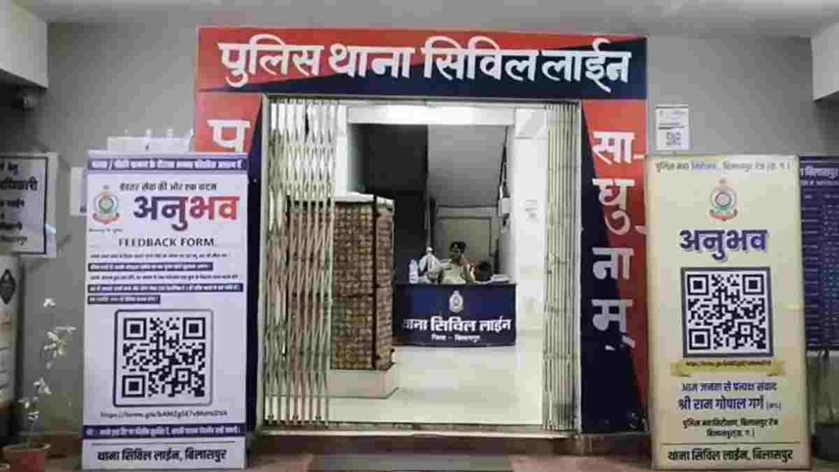 भाजपा महिला नेत्री से ₹2.50 करोड़ की ठगी और दुष्कर्म; झारखंड का कारोबारी गिरफ्तार