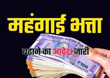 CSPTCL कर्मचारियों को बड़ी राहत, महंगाई भत्ता बढ़कर 60% हुआ