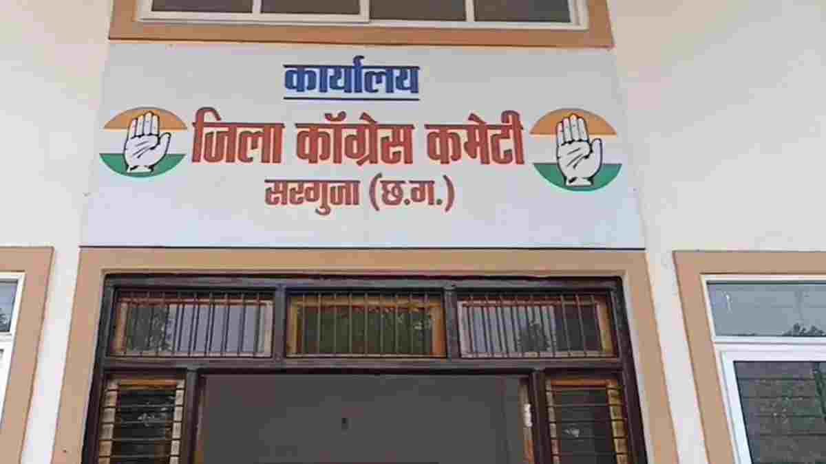 अंबिकापुर में कांग्रेस कार्यालय में फिर चोरी, चोर लिख गए- ‘I LOVE U AMBIKAPUR’