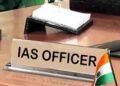 CG IAS TRANSFER: 42 IAS अफसरों के तबादले; ऋचा शर्मा ACS पंचायत तो रोहित यादव बने जनसंपर्क सचिव