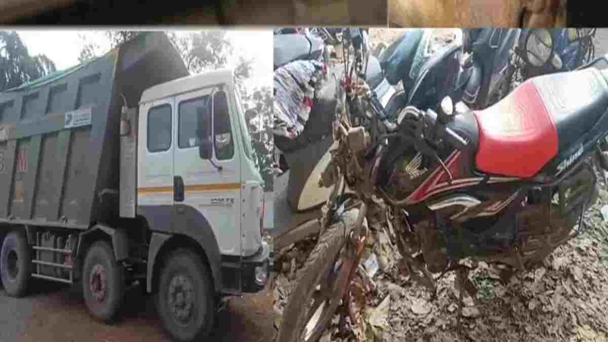 CG NEWS- रेत से भरे हाइवा ने तीन युवकों को कुचला, मौके पर मौत