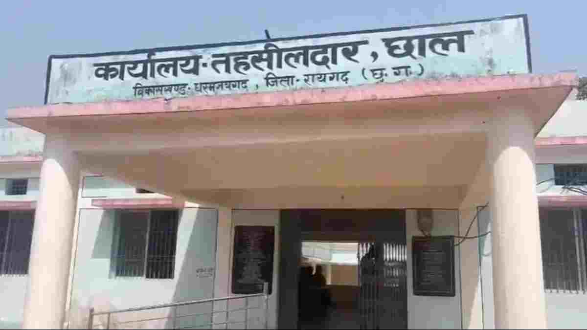 रायगढ़ में ACB की बड़ी कार्रवाई: 60 हजार की रिश्वत लेते तहसील का बाबू रंगे हाथ गिरफ्तार