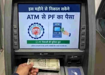 इस महीने से निकाल सकेंगे ATM से PF का पैसा, ऐसे काम करेगा EPFO 3.0