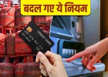 1 मई से बदल गए ये नियम, सीधा आपकी जेब पर होगा असर