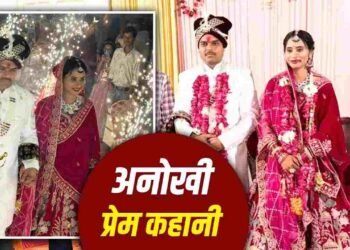 उम्रकैद की सजा काट रहे कैदी को दिल दे बैठी जेलर, कर ली शादी