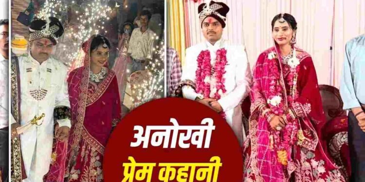 उम्रकैद की सजा काट रहे कैदी को दिल दे बैठी जेलर, कर ली शादी