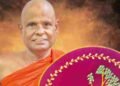 71 साल का बौद्ध भिक्षु गिरफ्तार, नाबालिग से यौन शोषण का आरोप