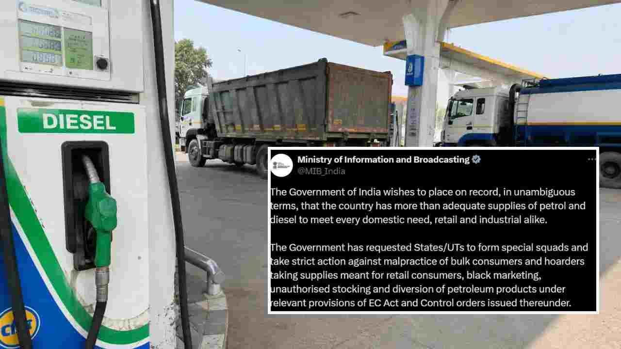 आम आदमी का सस्ता डीजल गटक रहीं बड़ी कंपनियां! सरकार ने बढ़ाई निगरानी