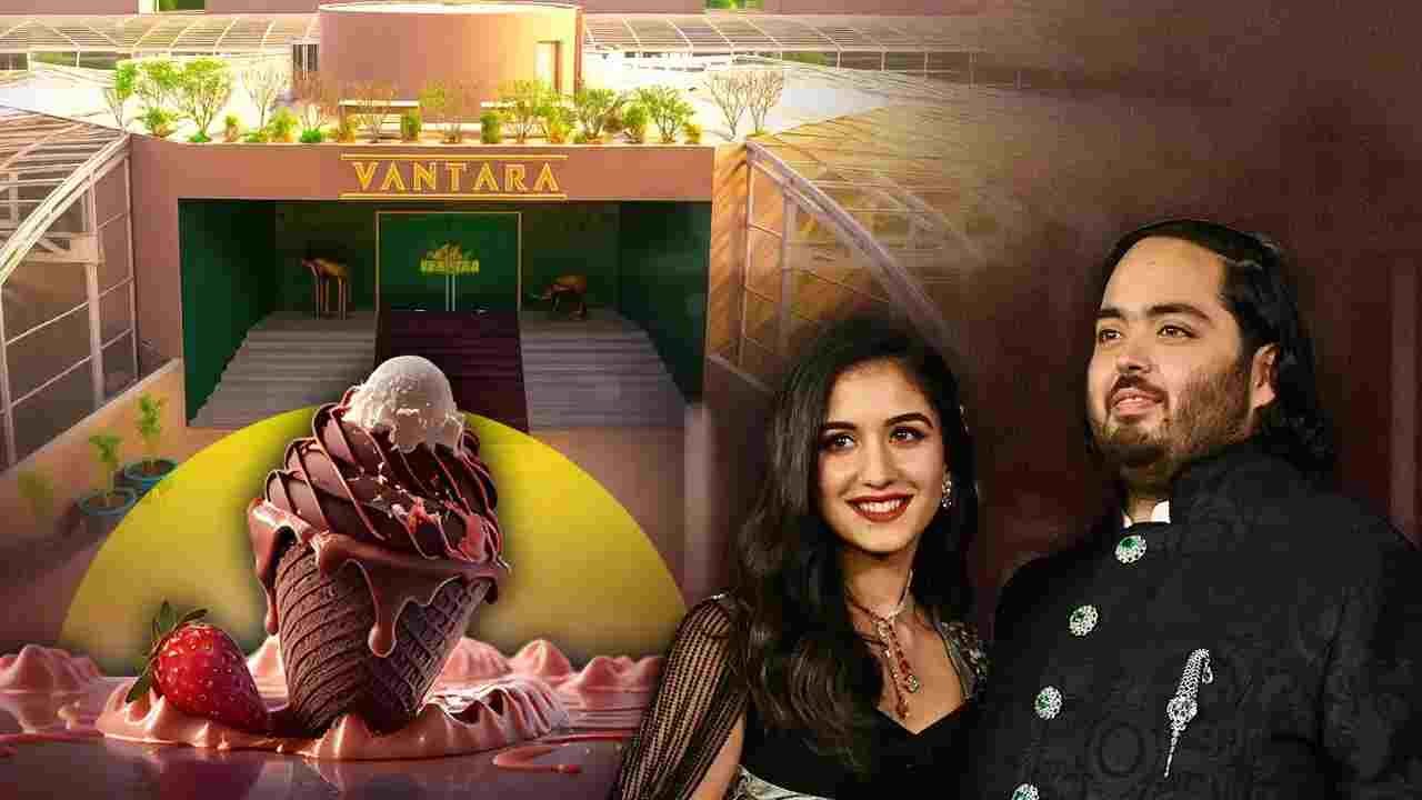 अनंत अंबानी की Vantara Creamery आइसक्रीम का सामने आया मेन्यू, इतने फ्लेवर्स में मिलेगा स्वाद