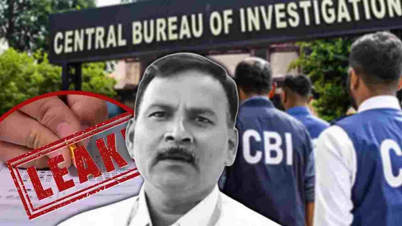 कोचिंग को हिट कराने के लिए कुलकर्णी ने लीक कराया पेपर