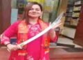 रायपुर में ‘हथियार कल्चर’ का बढ़ता ट्रेंड: अब महिला लेक्चरर भी इंस्टाग्राम पर कर रहीं प्रदर्शन, वीडियो वायरल