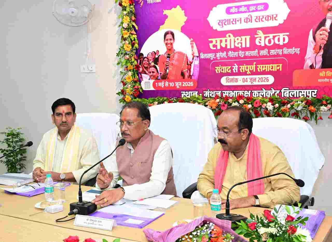 जनता तक पहुंचे योजनाओं का वास्तविक लाभ, प्रशासन जवाबदेही के साथ करे कार्य : मुख्यमंत्री साय