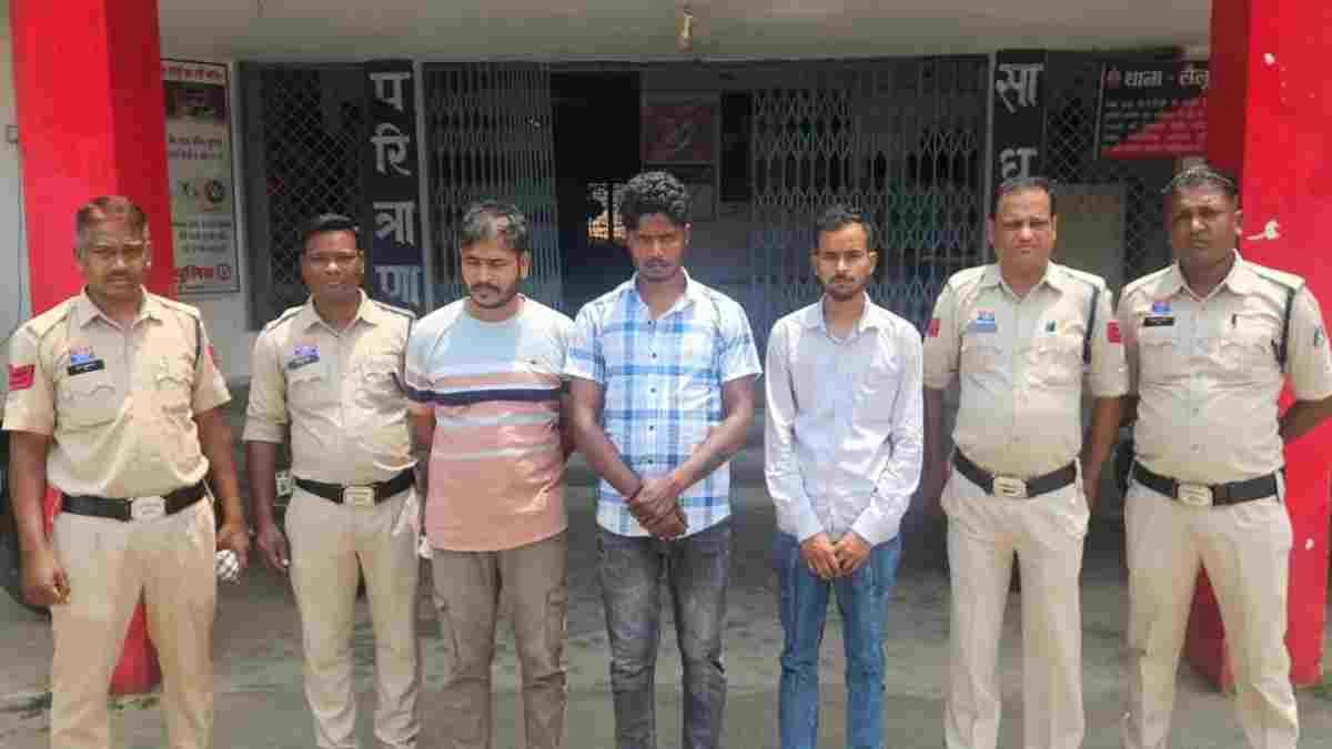 CG NEWS- ओडिशा से MP जा रहा 1.50 करोड़ का गांजा जब्त, 3 तस्कर गिरफ्तार