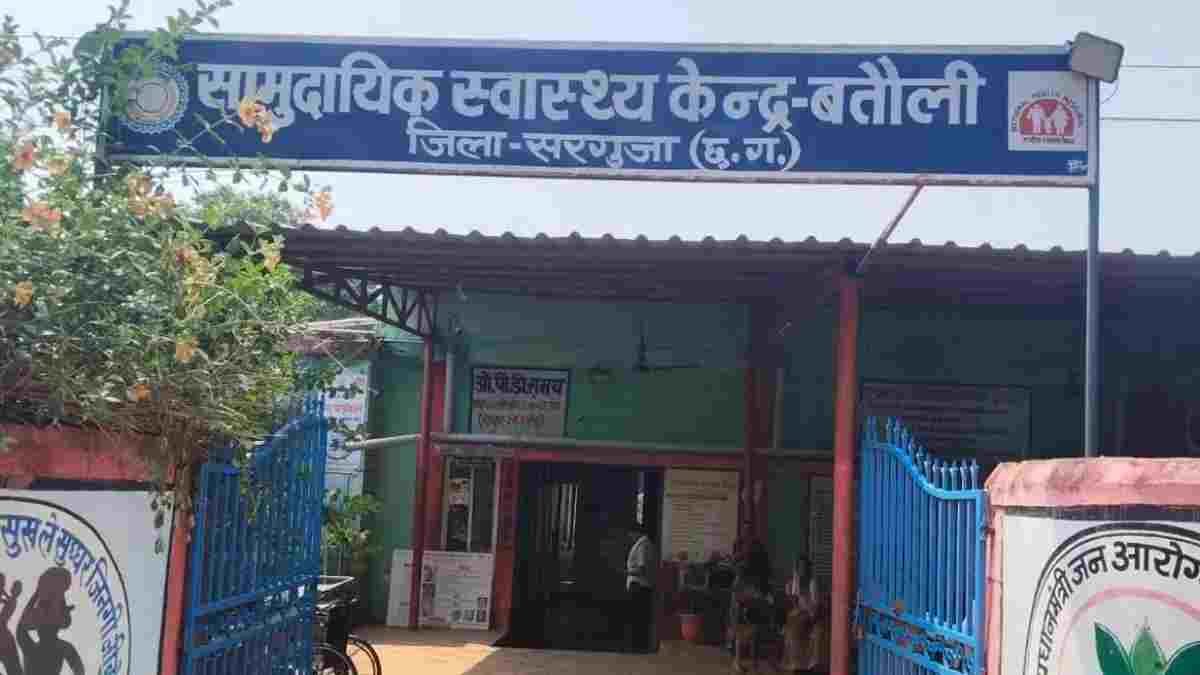 CG NEWS- पोस्टमार्टम के नाम पर अवैध वसूली का आरोप, शव देने के बदले मांगे गए पैसे