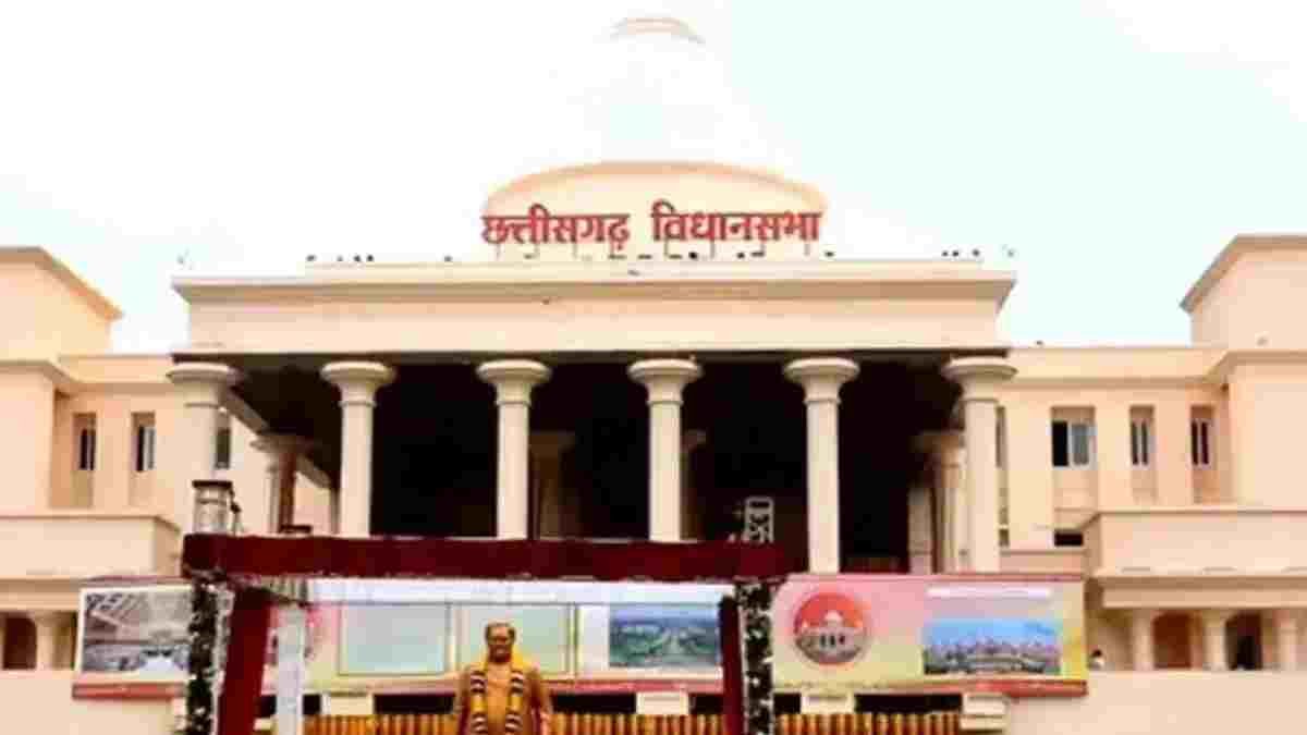 13 जुलाई से शुरू होगा छत्तीसगढ़ विधानसभा का मानसून सत्र, 17 जुलाई तक चलेंगी कार्यवाही