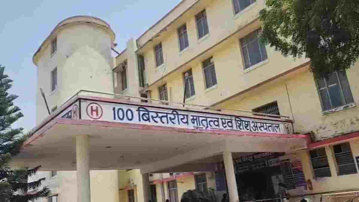 CG NEWS- जिला अस्पताल में प्रसव के दौरान महिला और नवजात की मौत, परिजनों ने किया भारी हंगामा