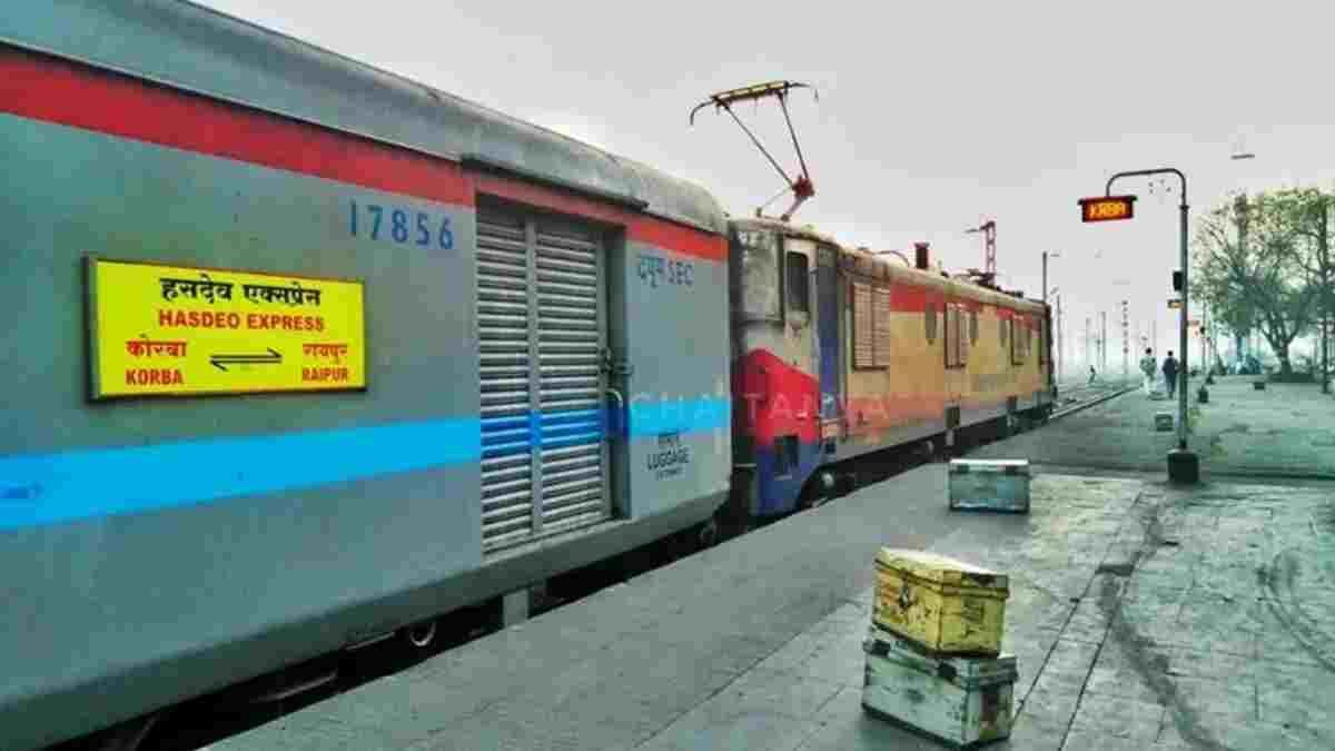 रेल यात्रियों को बड़ी राहत: हसदेव एक्सप्रेस अब प्रतिदिन चलेगी, 1 अगस्त 2026 से लागू होगा नया सिस्टम