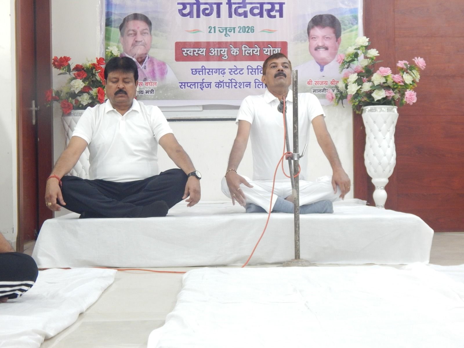 International Yoga Day 2026- अंतर्राष्ट्रीय योग दिवस पर नवा रायपुर में योग शिविर, संजय श्रीवास्तव ने दिया स्वस्थ जीवन का संदेश