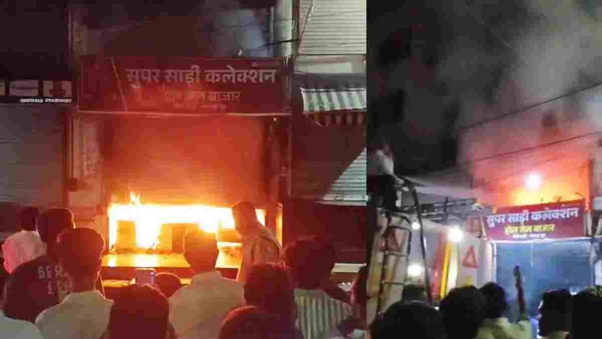 कवर्धा के मुख्य बाजार में तीन मंजिला कपड़ा दुकान में भीषण आग, लाखों का नुकसान