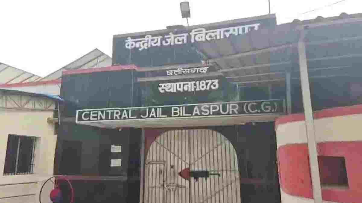 बिलासपुर सेंट्रल जेल में बंदी की हत्या, मानसिक रोगी वार्ड में हुई वारदात से मचा हड़कंप