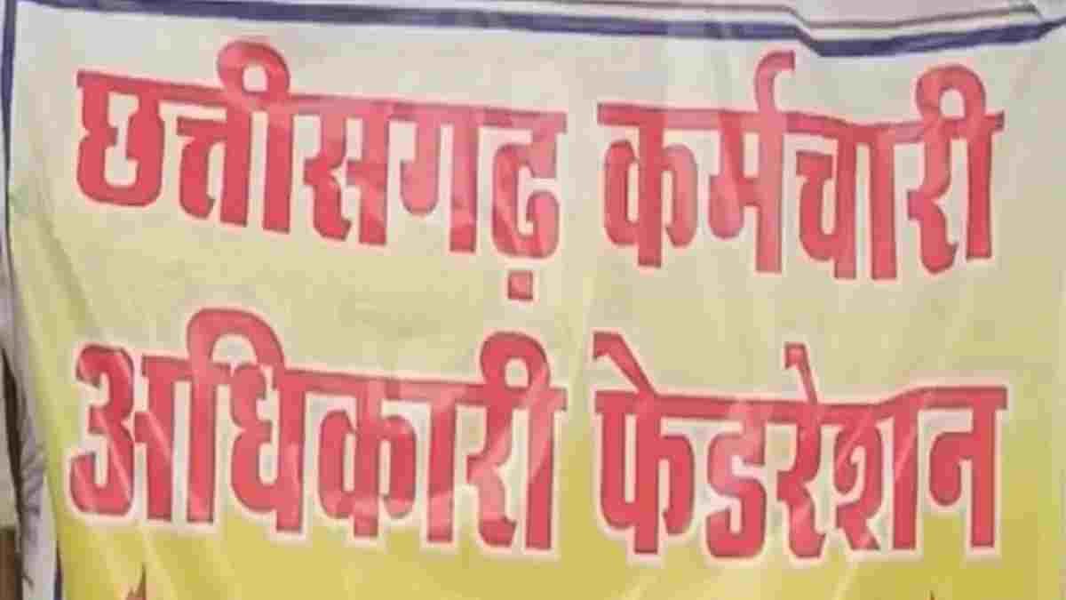 सुशासन तिहार में ‘बवाल’: नेताओं की रीलबाज़ी पर भड़के कर्मचारी!
