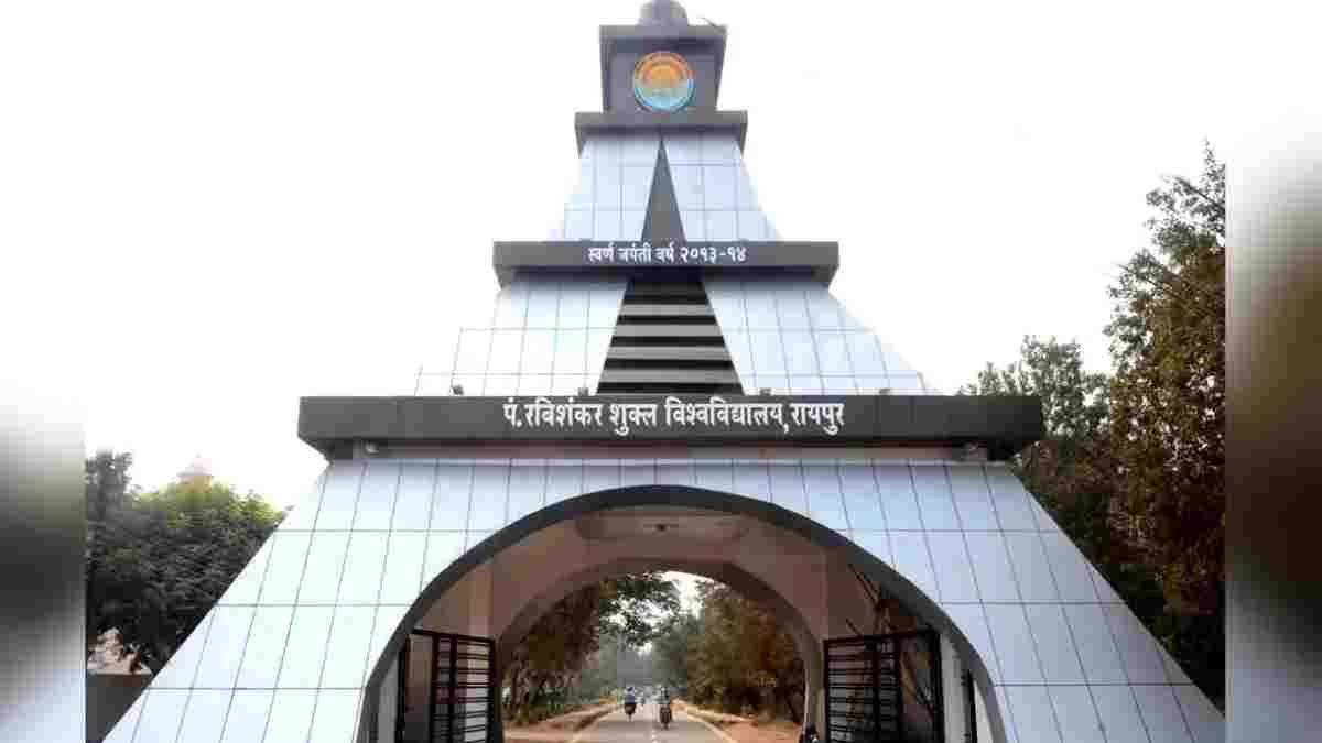रविवि की बड़ी लापरवाही: BA के छात्रों को थमा दिया कॉमर्स का पेपर, हिंदी माध्यम के परीक्षार्थियों को सिर्फ अंग्रेजी में बांटे प्रश्नपत्र