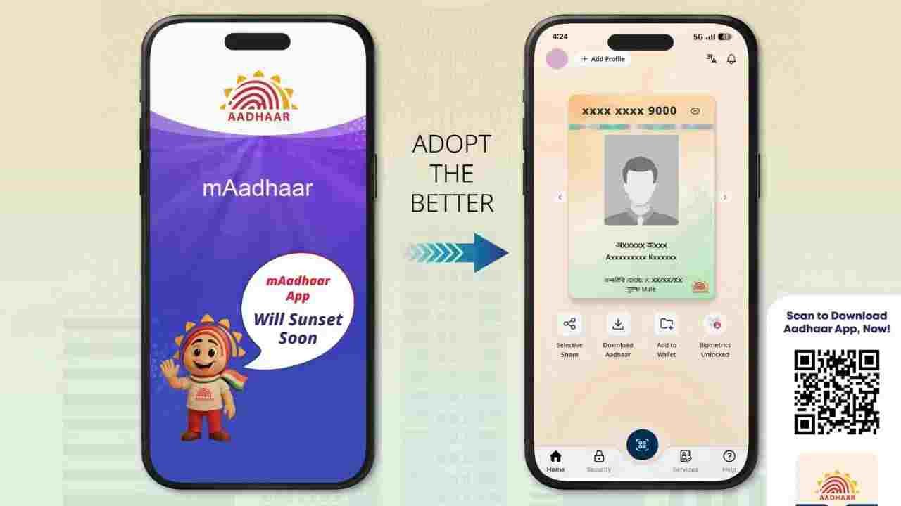 Aadhaar: पुराने mAadhaar ऐप की छुट्टी, तुरंत जान लें नए ऐप के फीचर्स